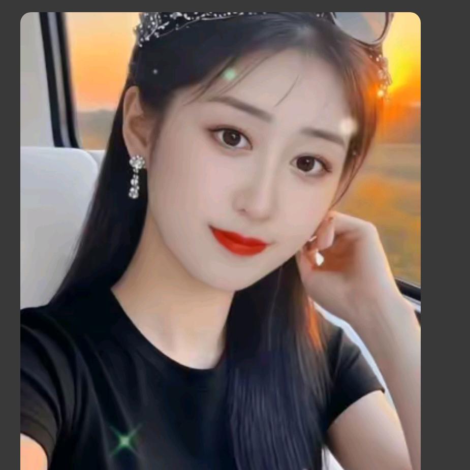 我爱你