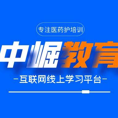 中崛教育企业号