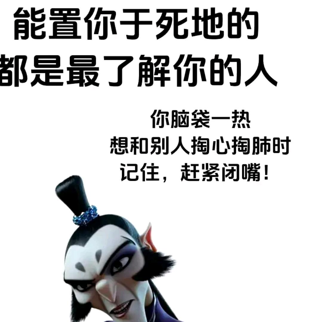 ༒࿈刺眼的男人༙྇࿈༒