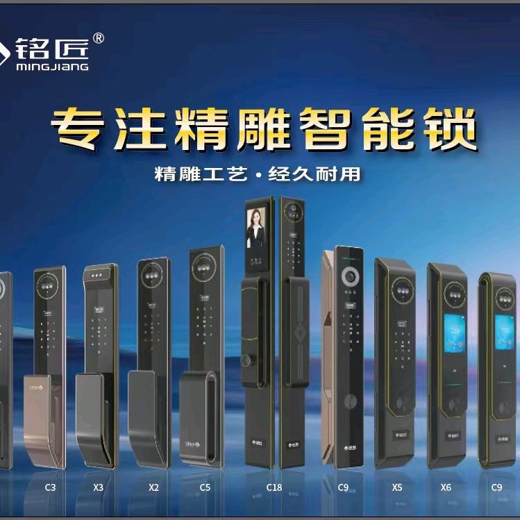 安塞区开换锁·智能指纹密码锁