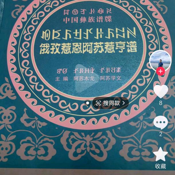 格瓦斯