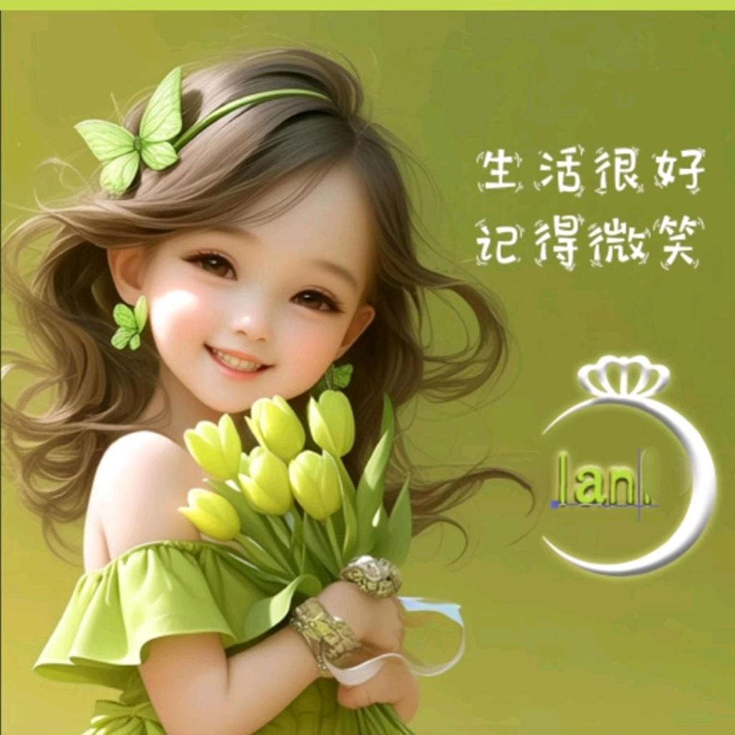lan兰花