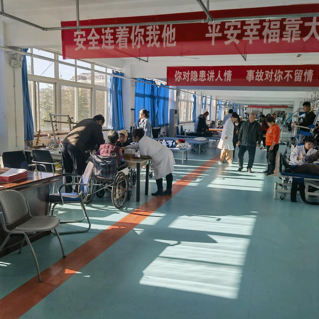 海阳中康康复中心