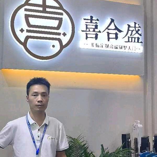 喜合盛门厂