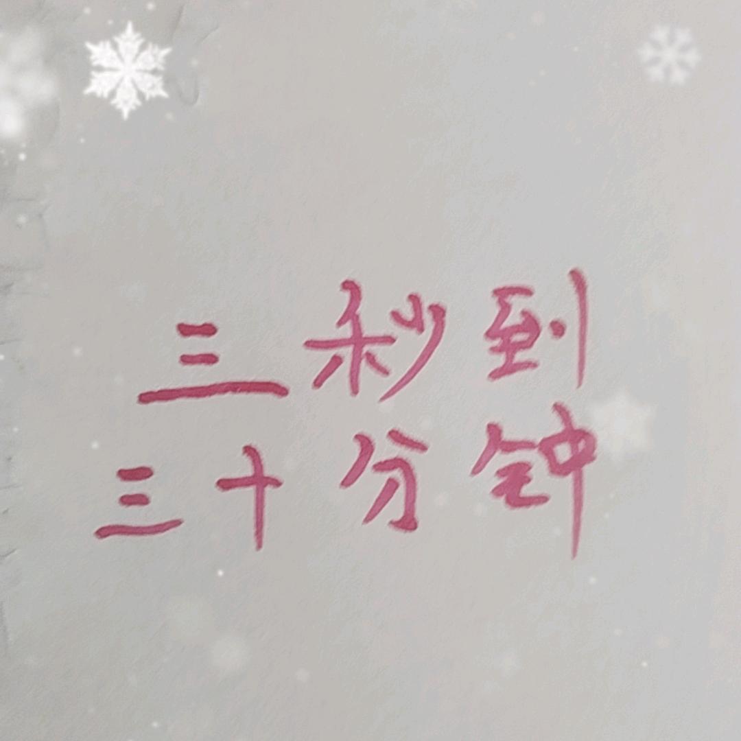 迅速提升战斗力