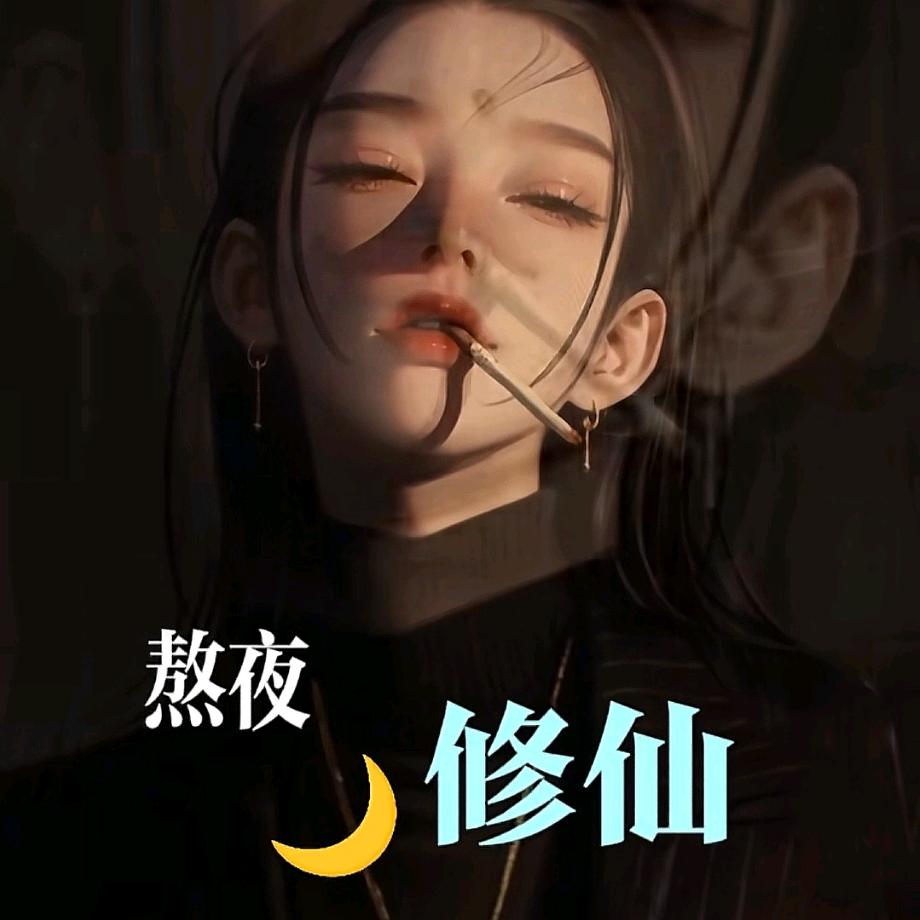封心 重生