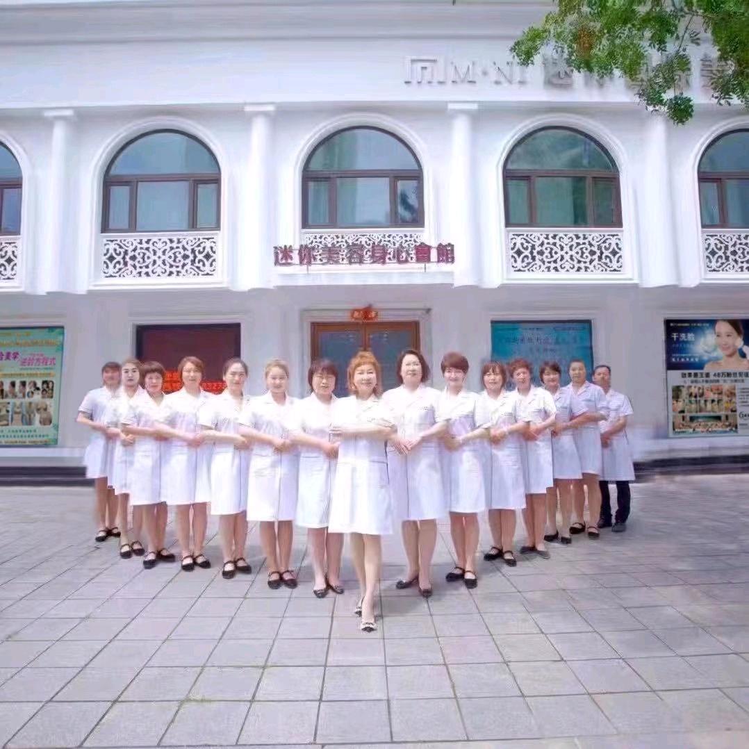 青春迷你美容美体馆