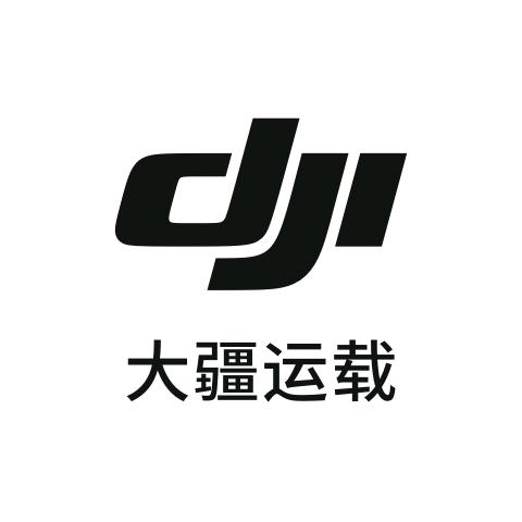 DJI大疆运载