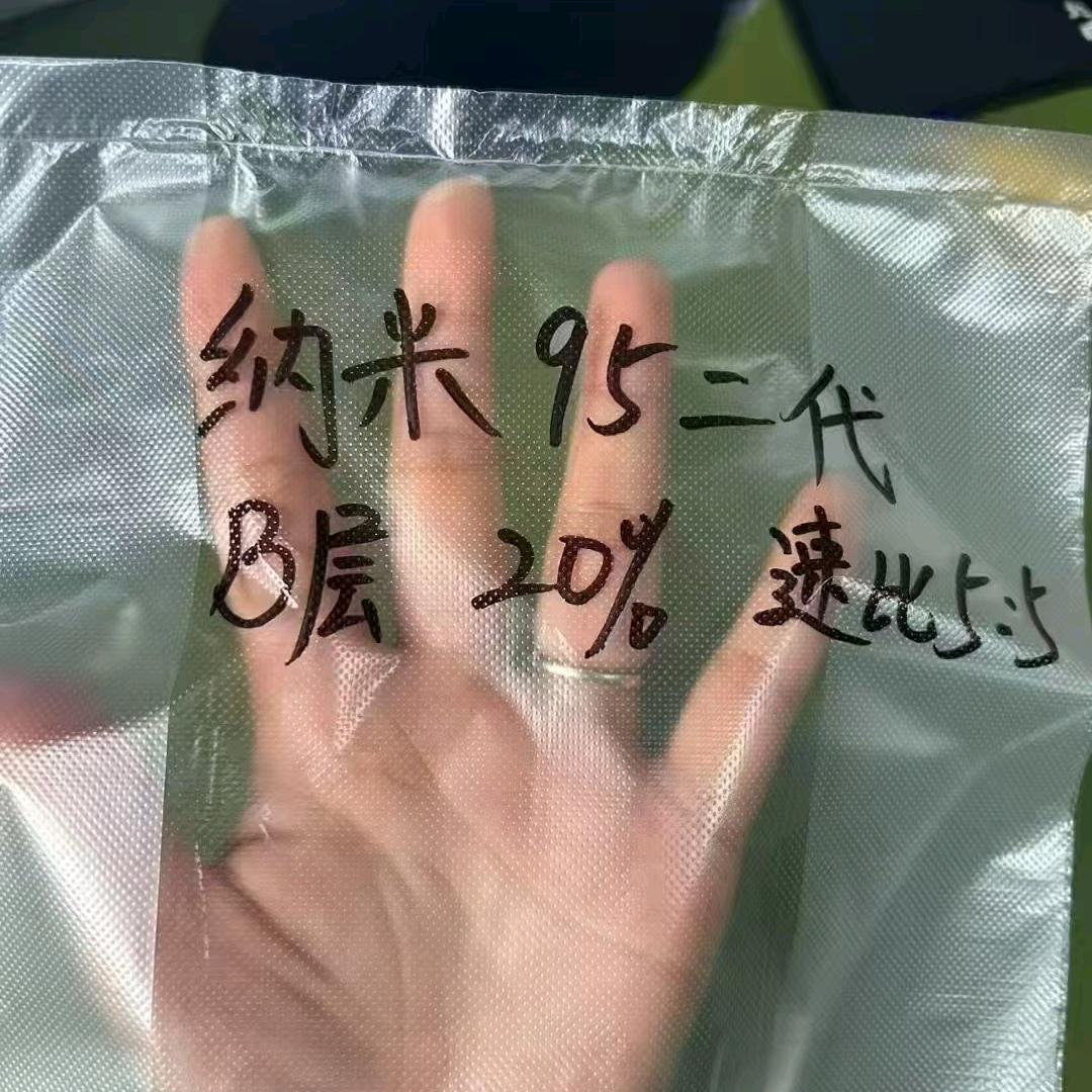 纳米高透填充母料