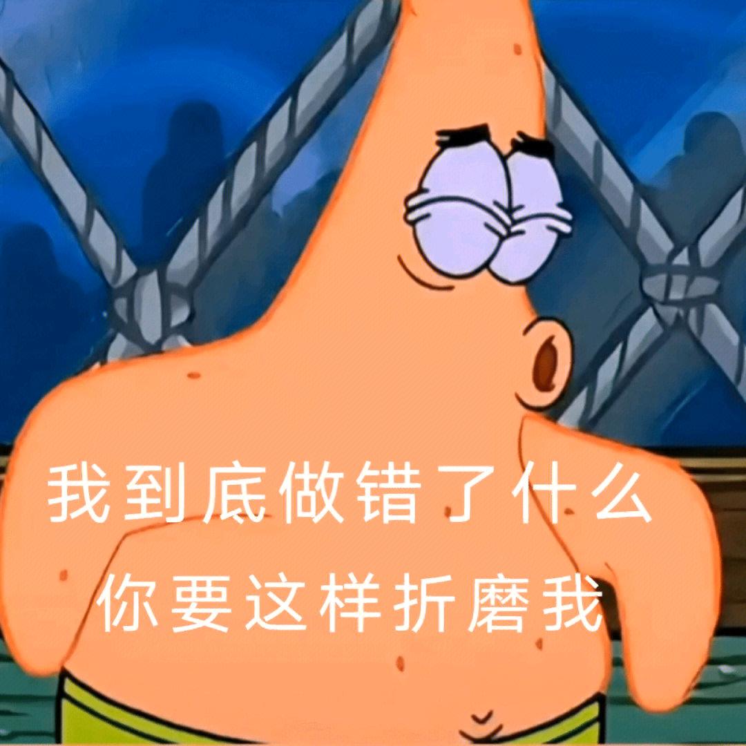 沐