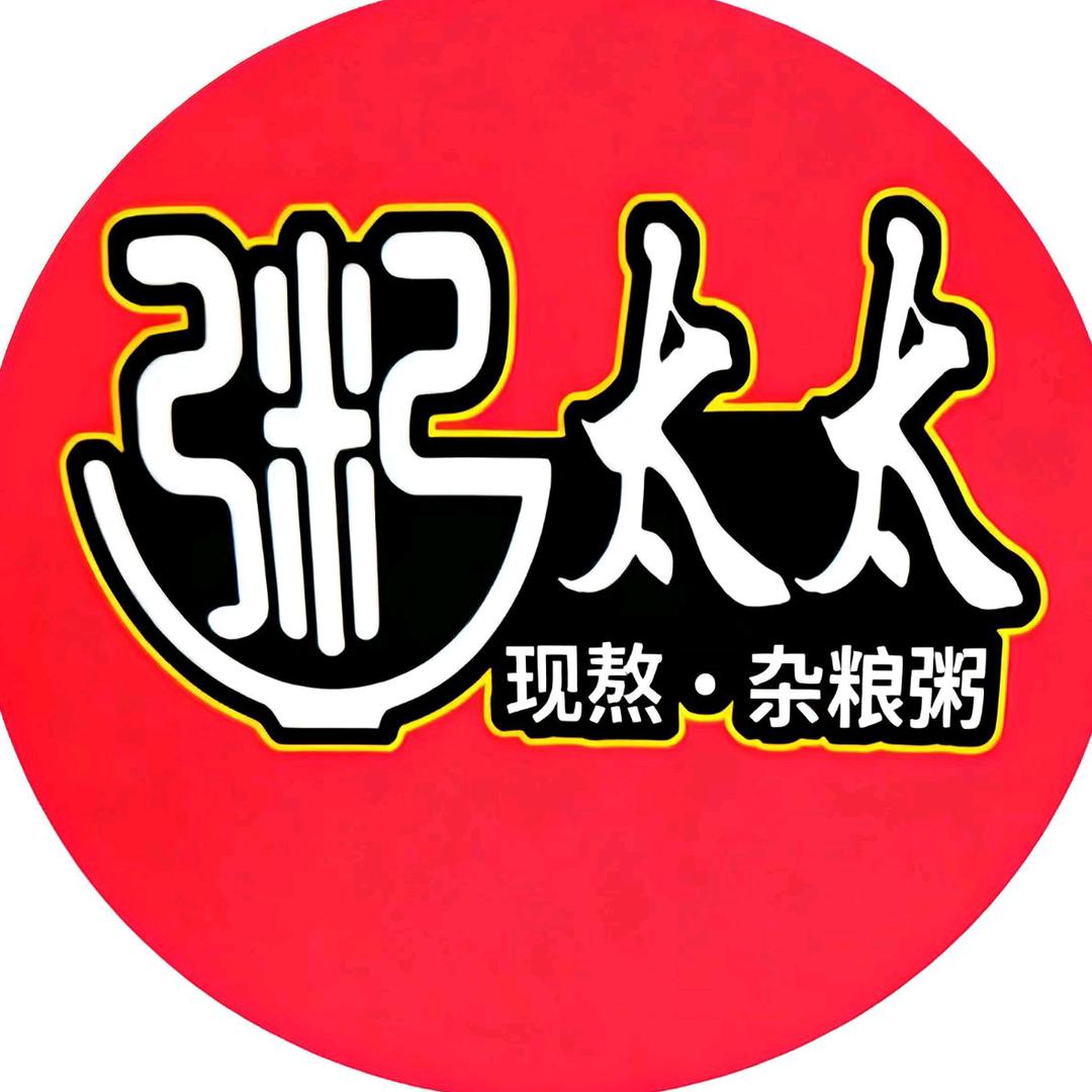 粥太太  杂粮粥