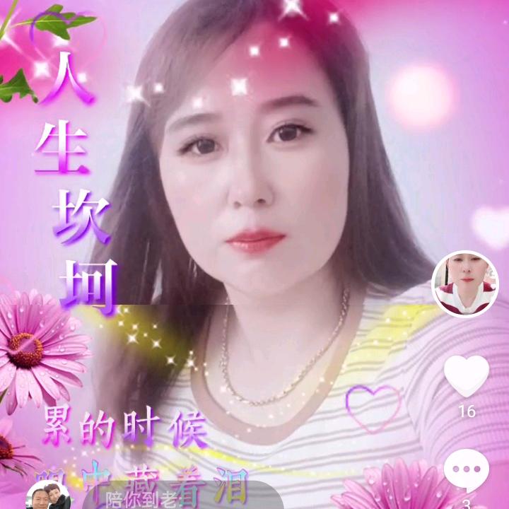 ❤️神采奕奕🌹