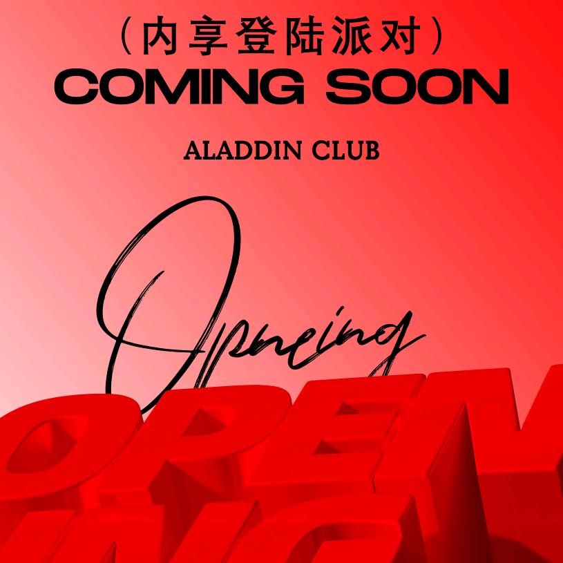 福鼎阿嬷肉片（公益号）