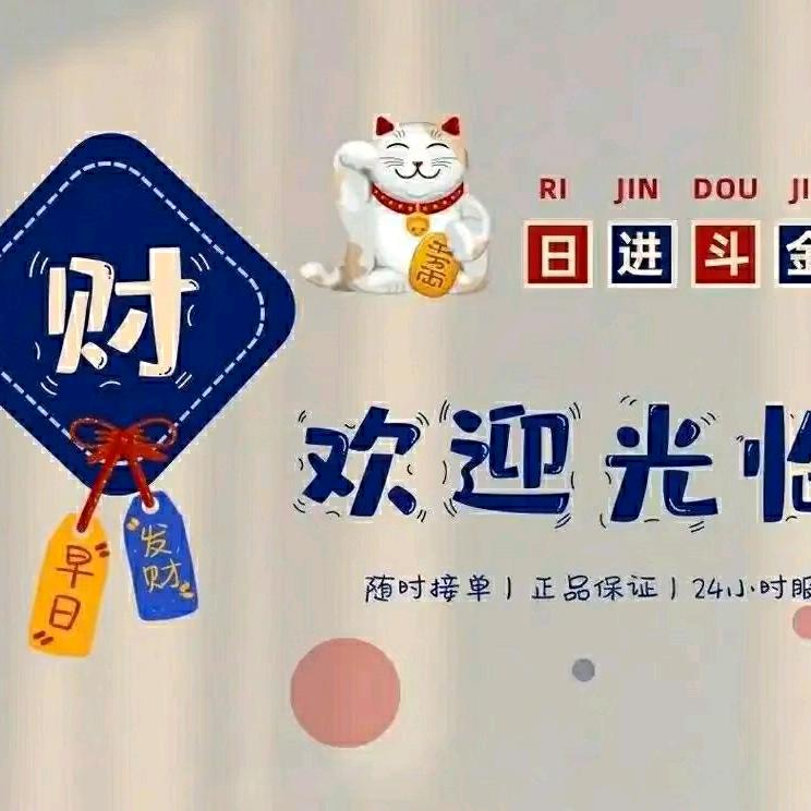 邂逅遇见你