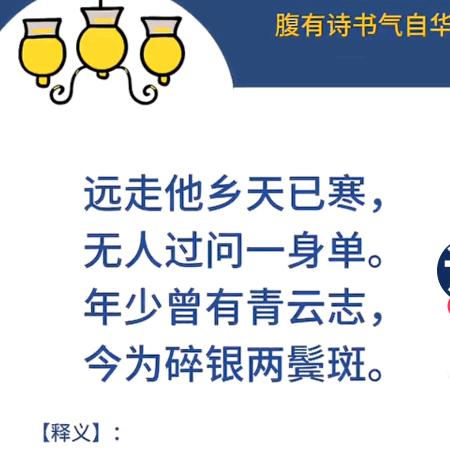 烟花易冷213