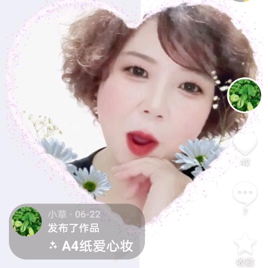 小草