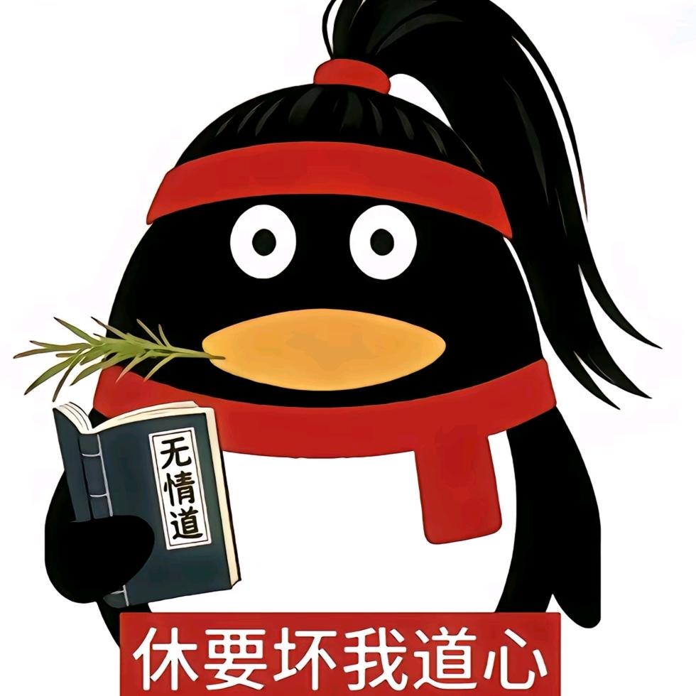 南羡头像