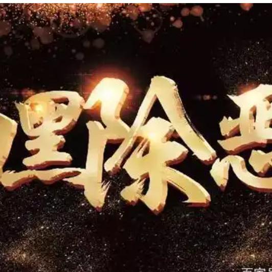 天网
