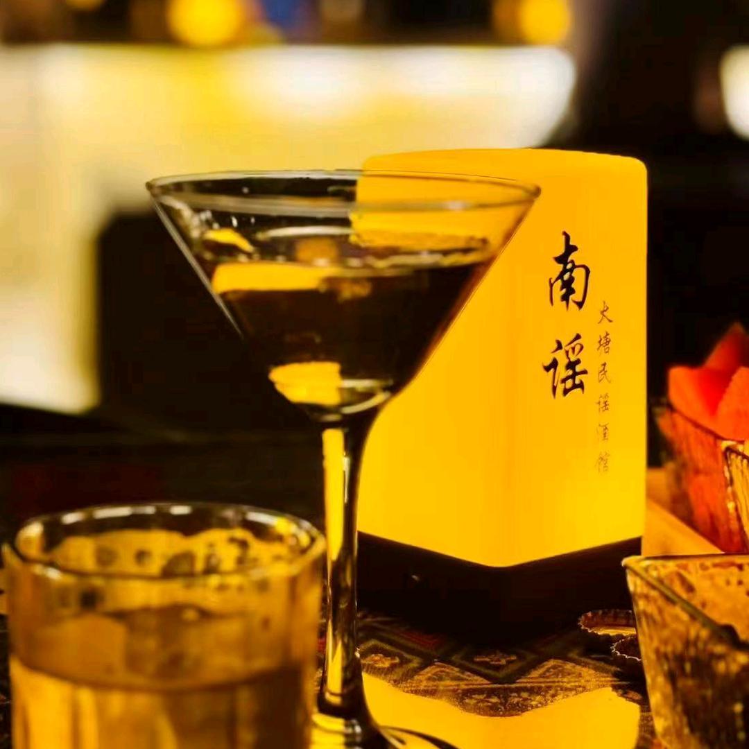 南谣火塘民谣酒馆