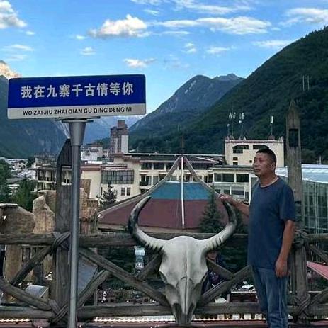 土家～老爷子