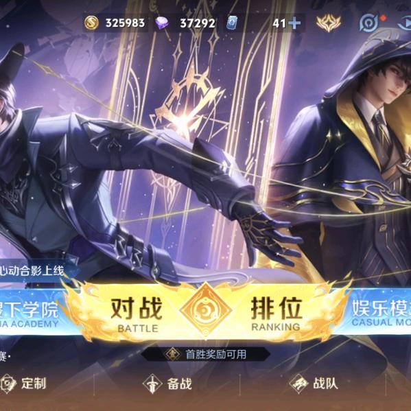 嗯哼