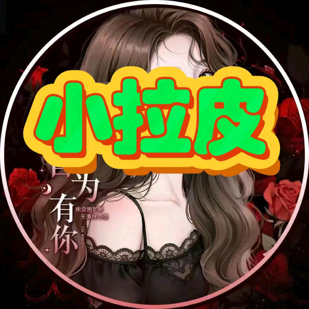 酥酥🎙️