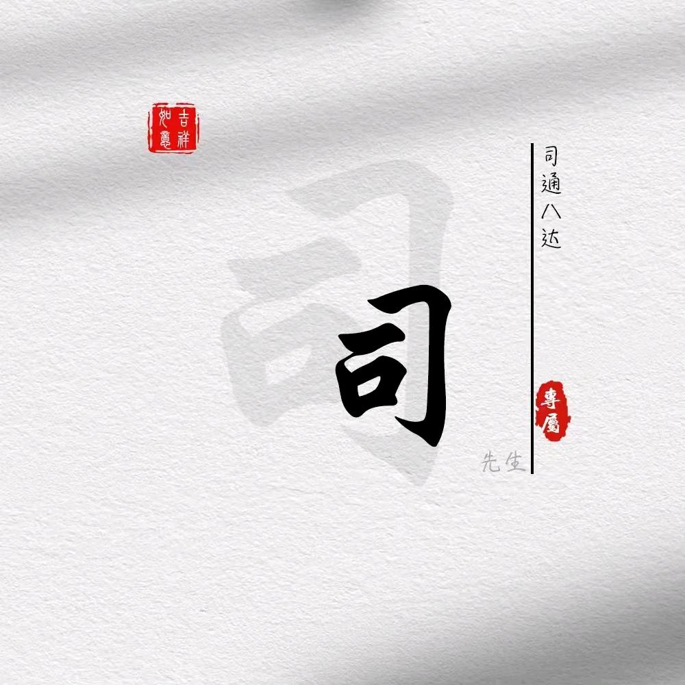 汇通驾校司教练