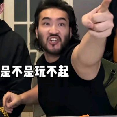 哦~咦！！