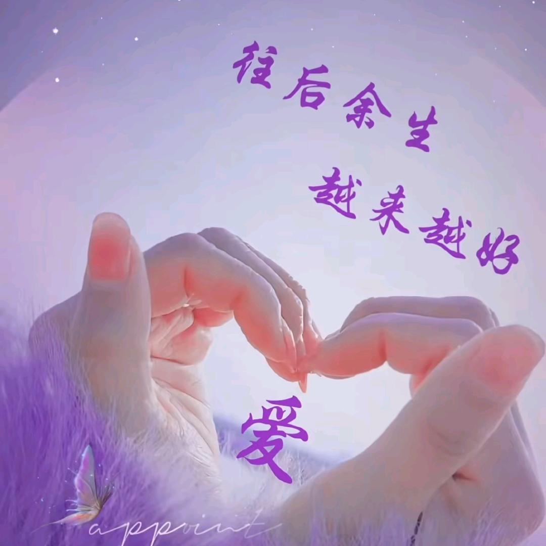 ꦿ💕: ꧔ꦿ᭄珍惜💞才配拥有꧔ꦿ᭄
