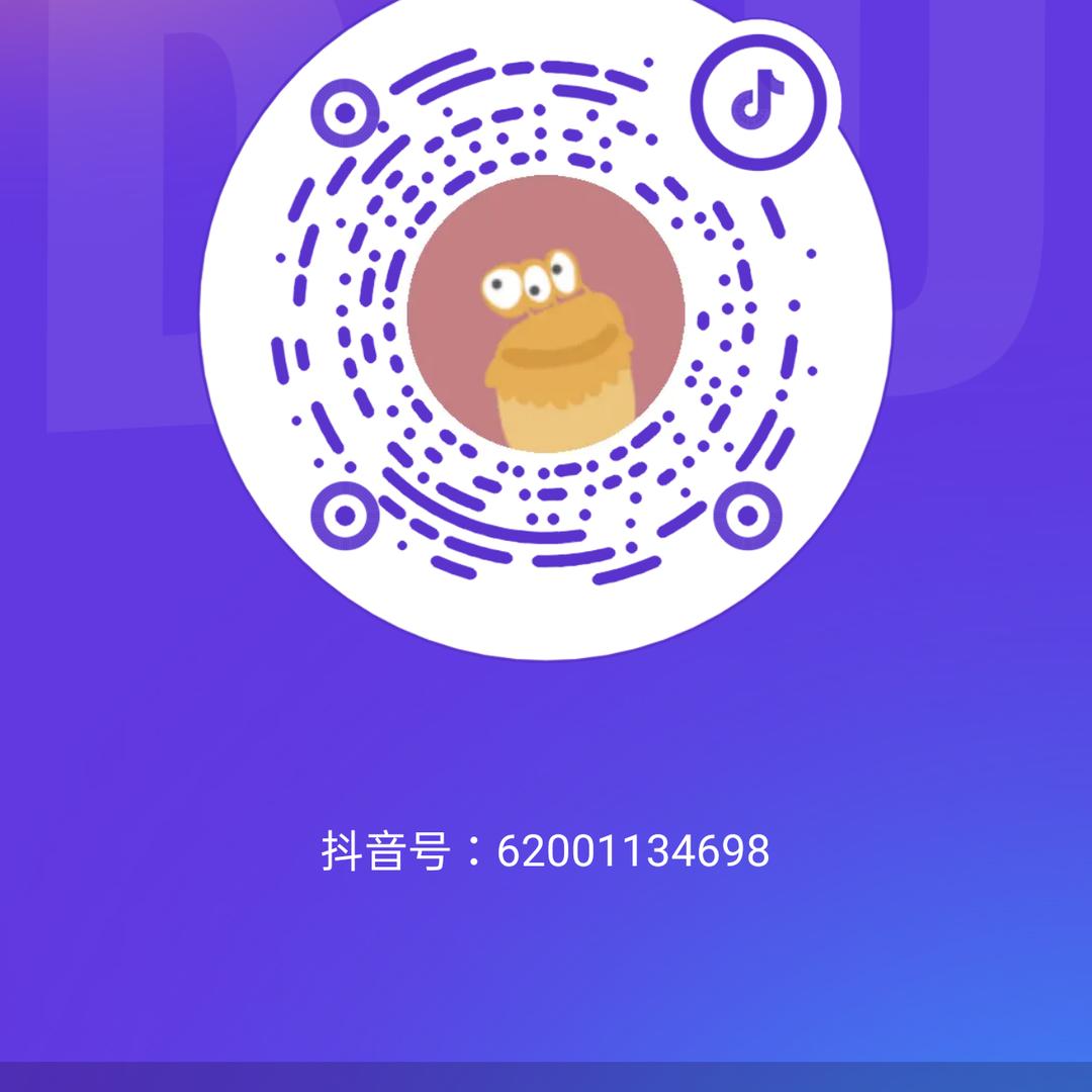 难月亮