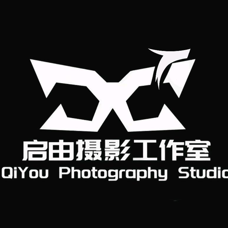 启由摄影工作室官方号