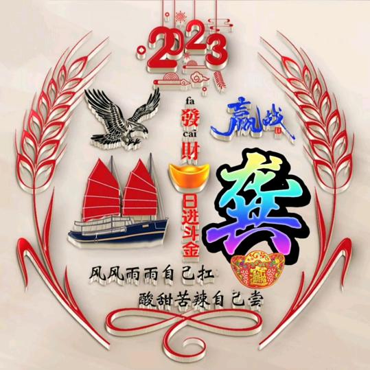 中华龚氏—龚文军🔥（非龚勿关）