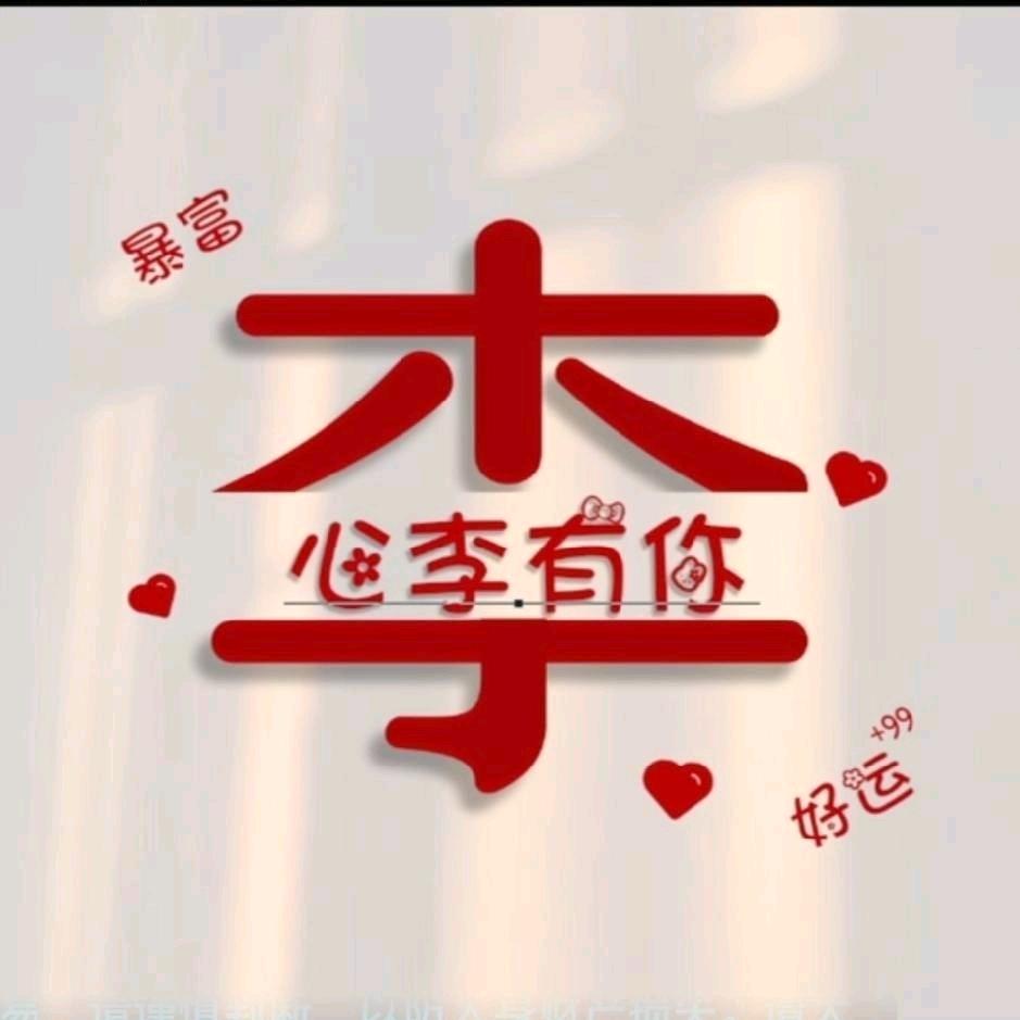 ☁️雨落思念起☁️