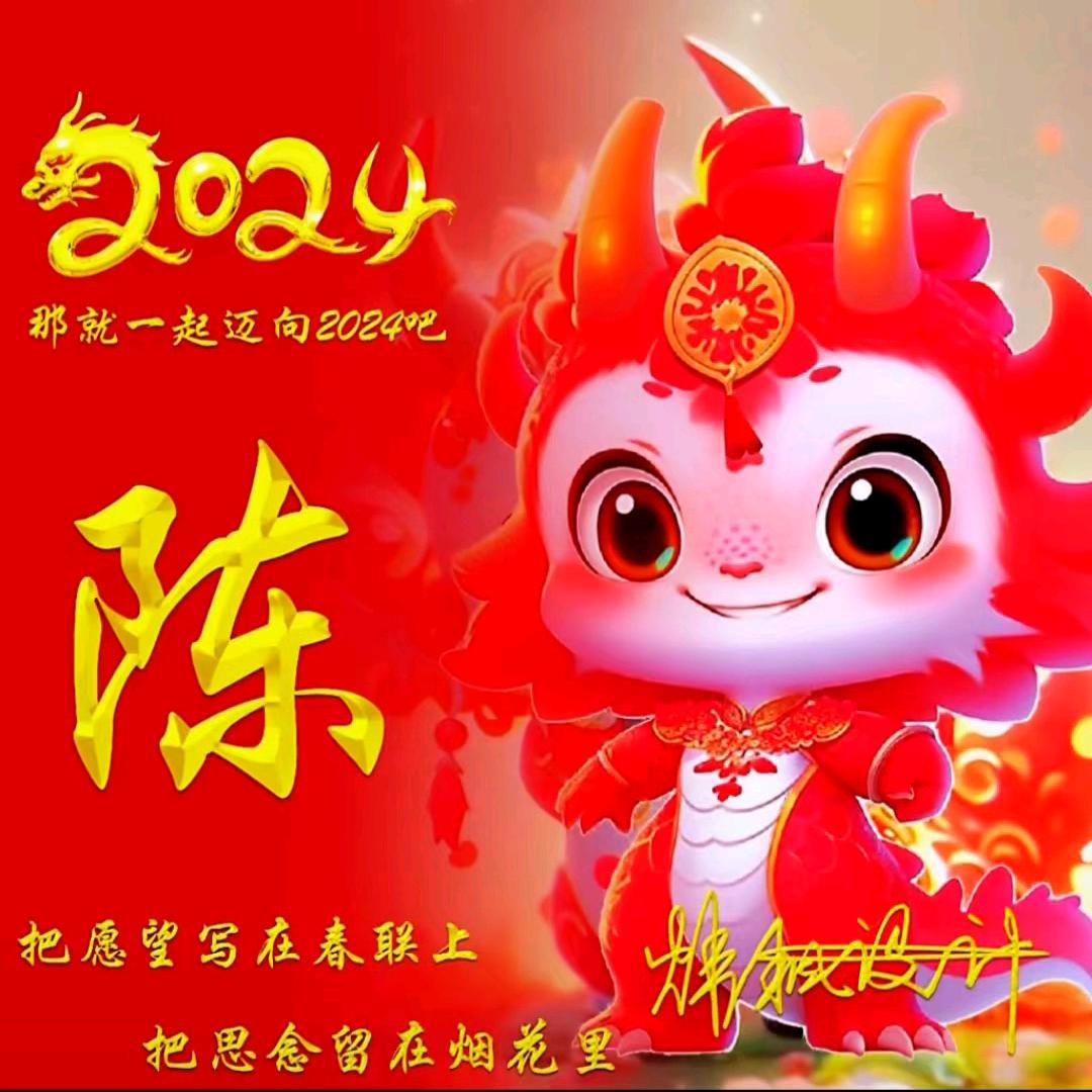 @໑ຼღ᭄ꫛ陈❤️如懿꧔ꦿ