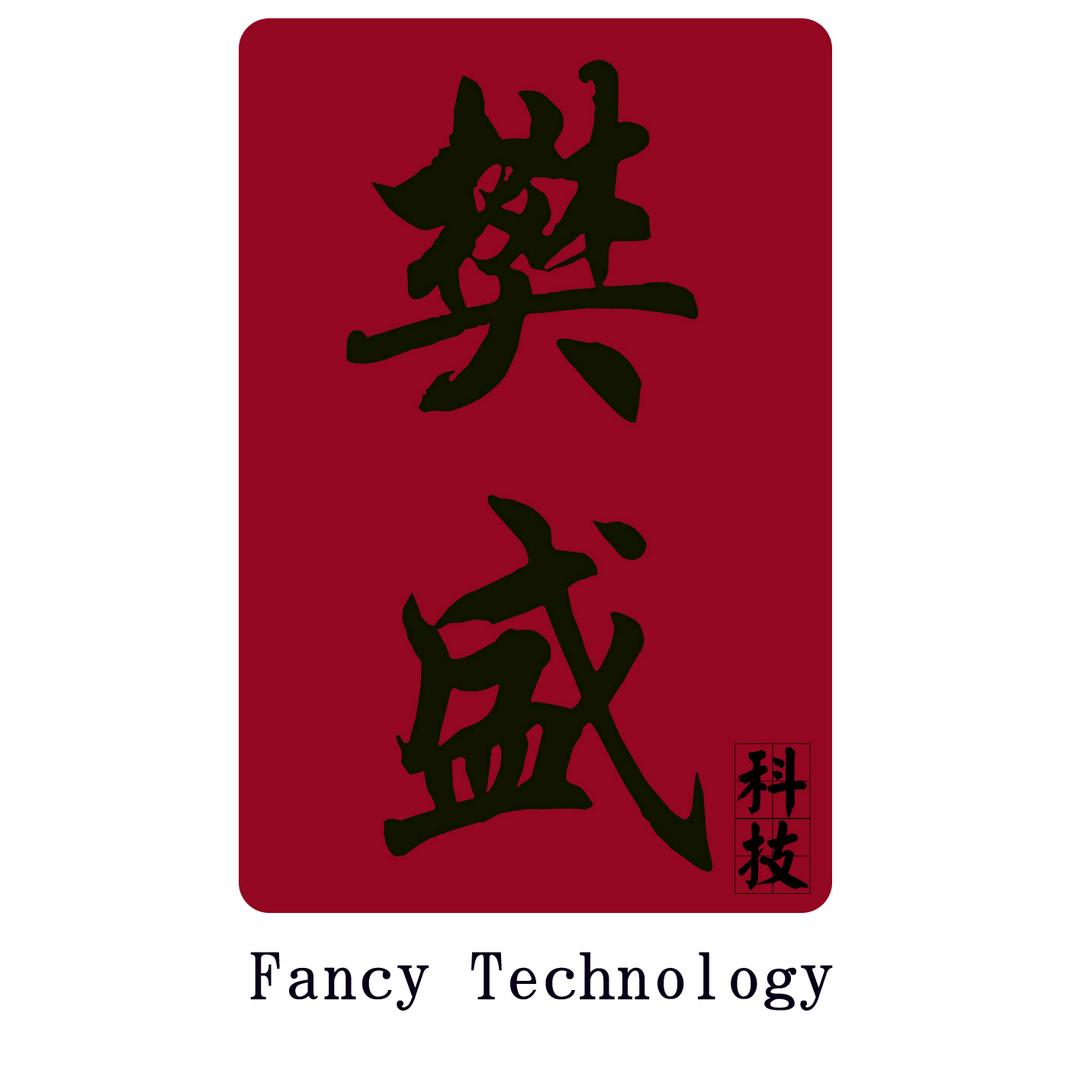广西北海樊盛新材料科技有限公司