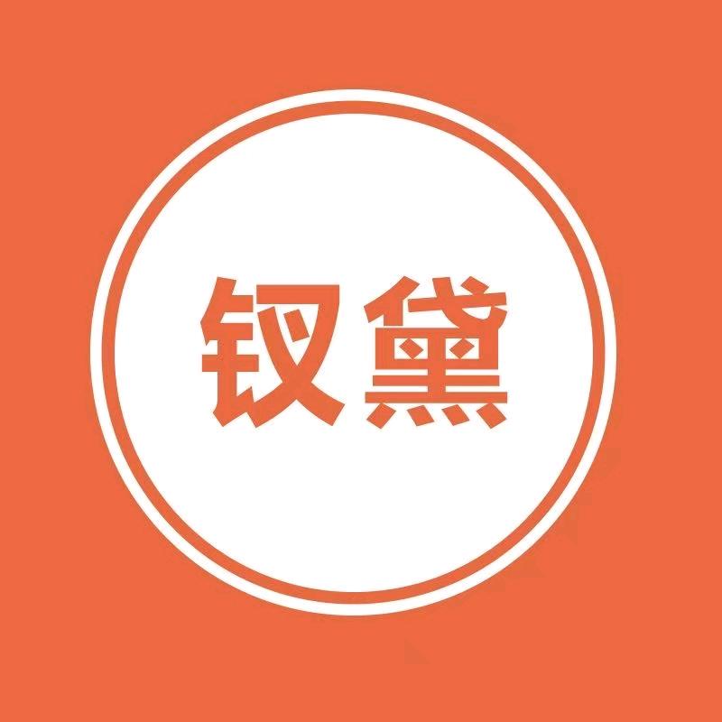 钗黛268一口价纹眉～郑东新区易元国际