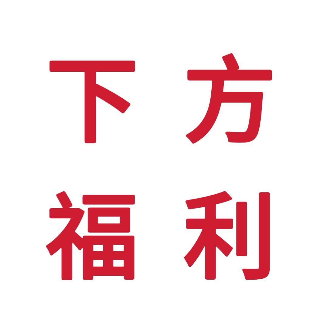 宿迁市泗阳福寿禄跨境电商贸易有限公司