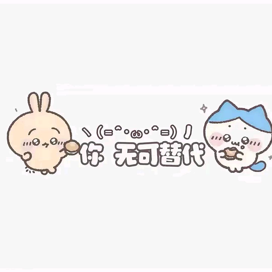 🏆无所事事