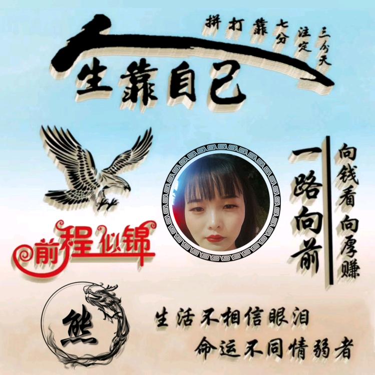 水晶之恋