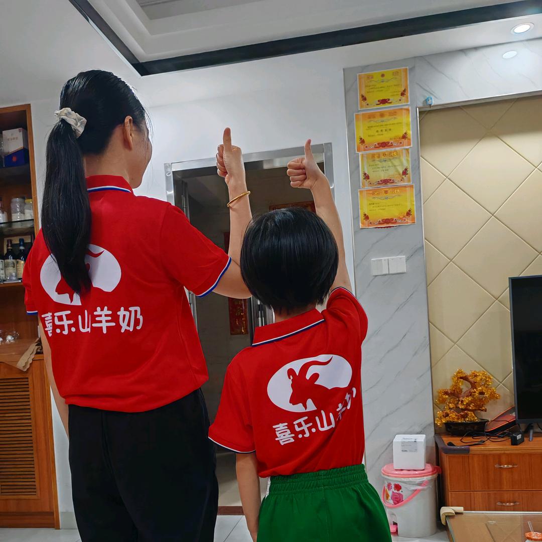 喜乐（鲜羊奶）