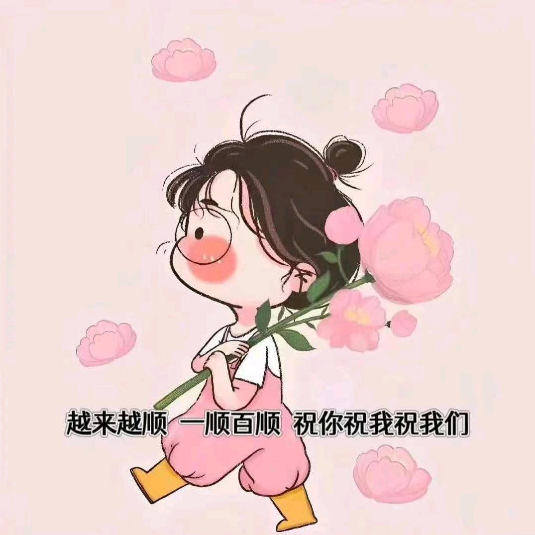 还没想好