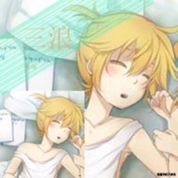 Yang