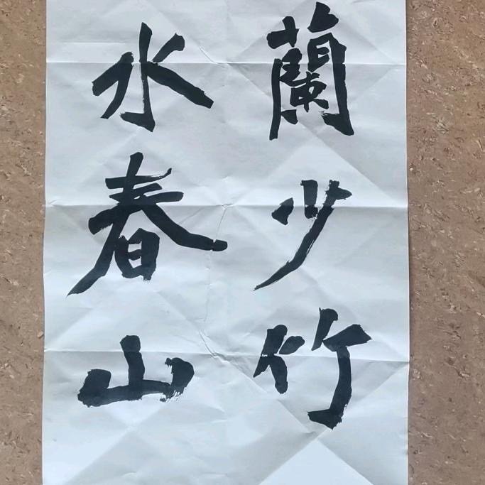tongmu