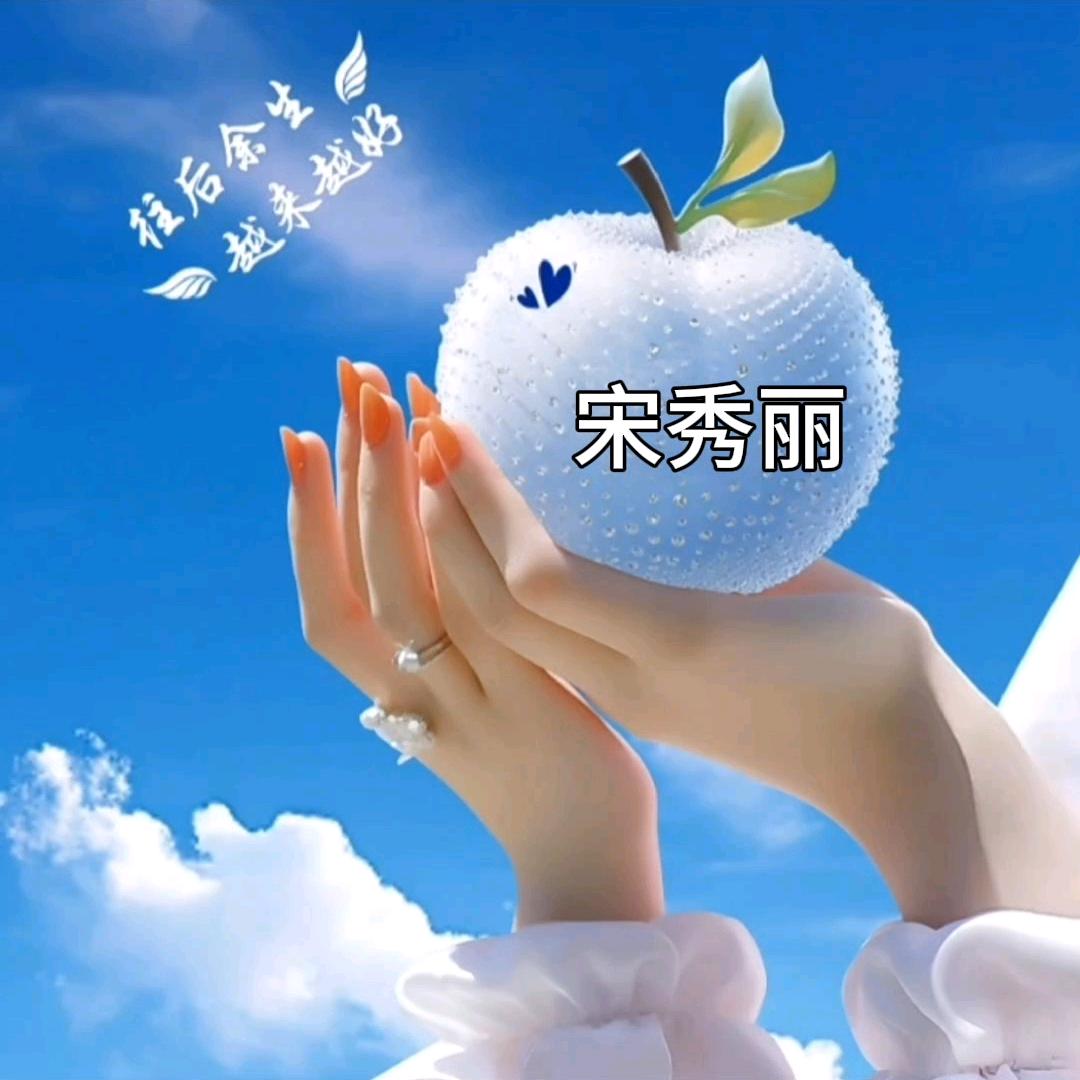 80后💅🏻丽姐💋