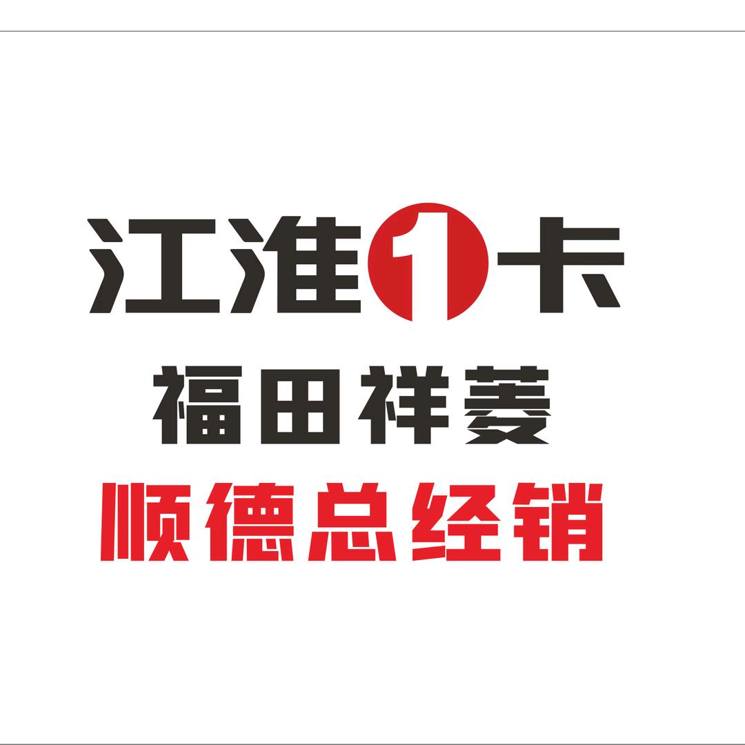 佛山市双驰汽车