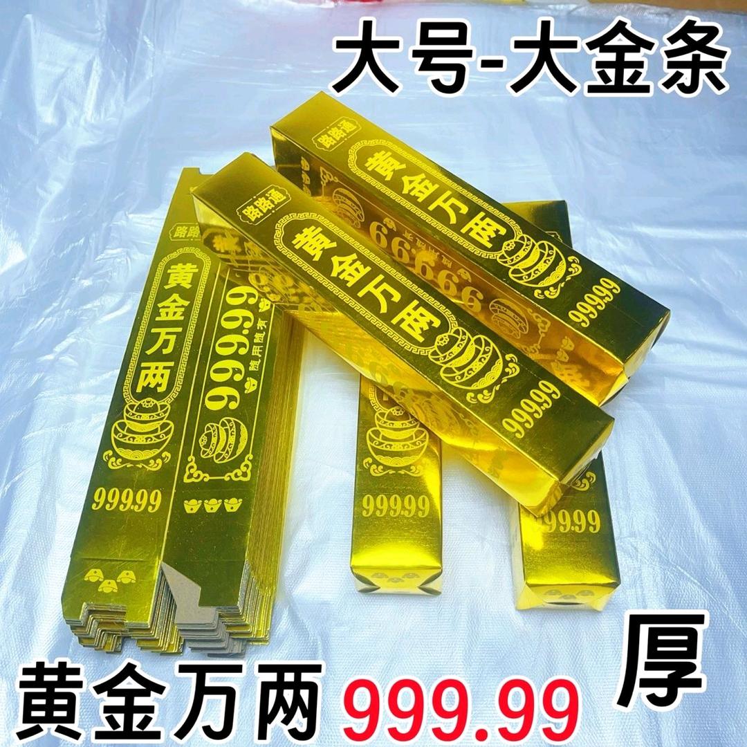 天阳小商店