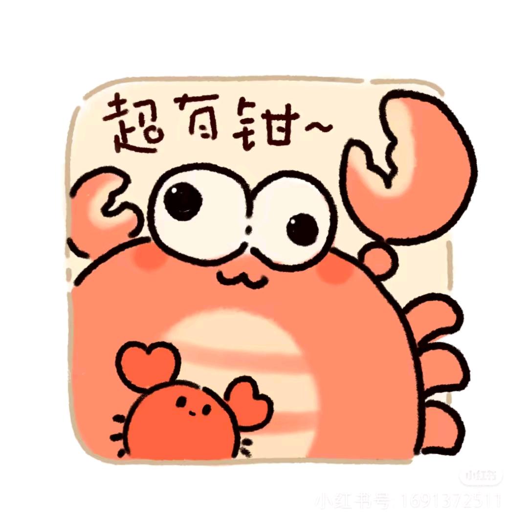 甜甜圈
