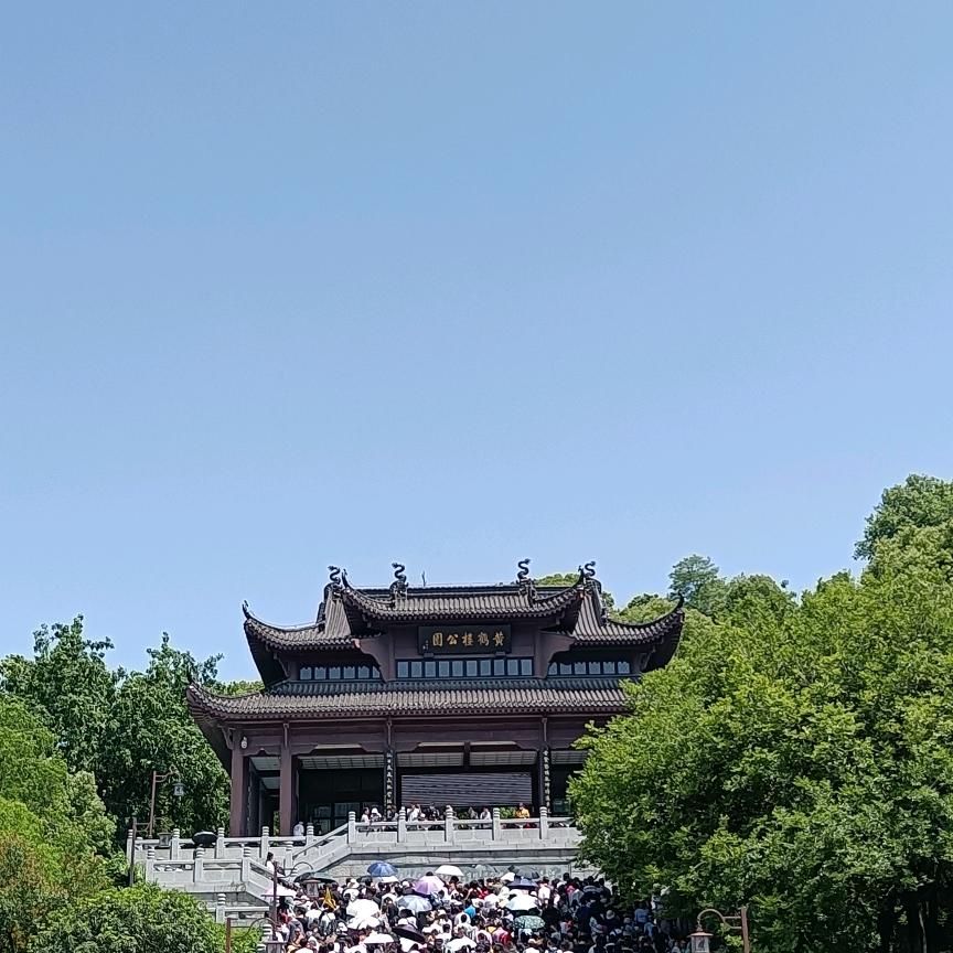 安@*@