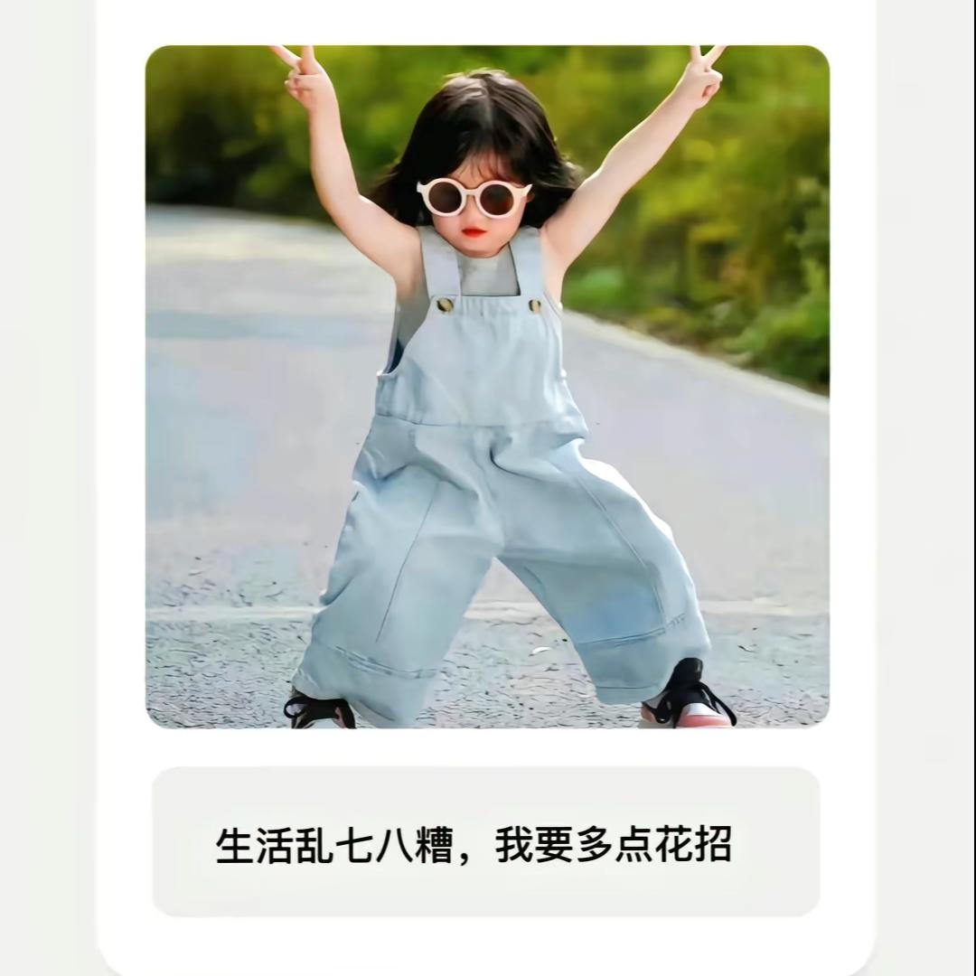 老孙家的二小姐😋