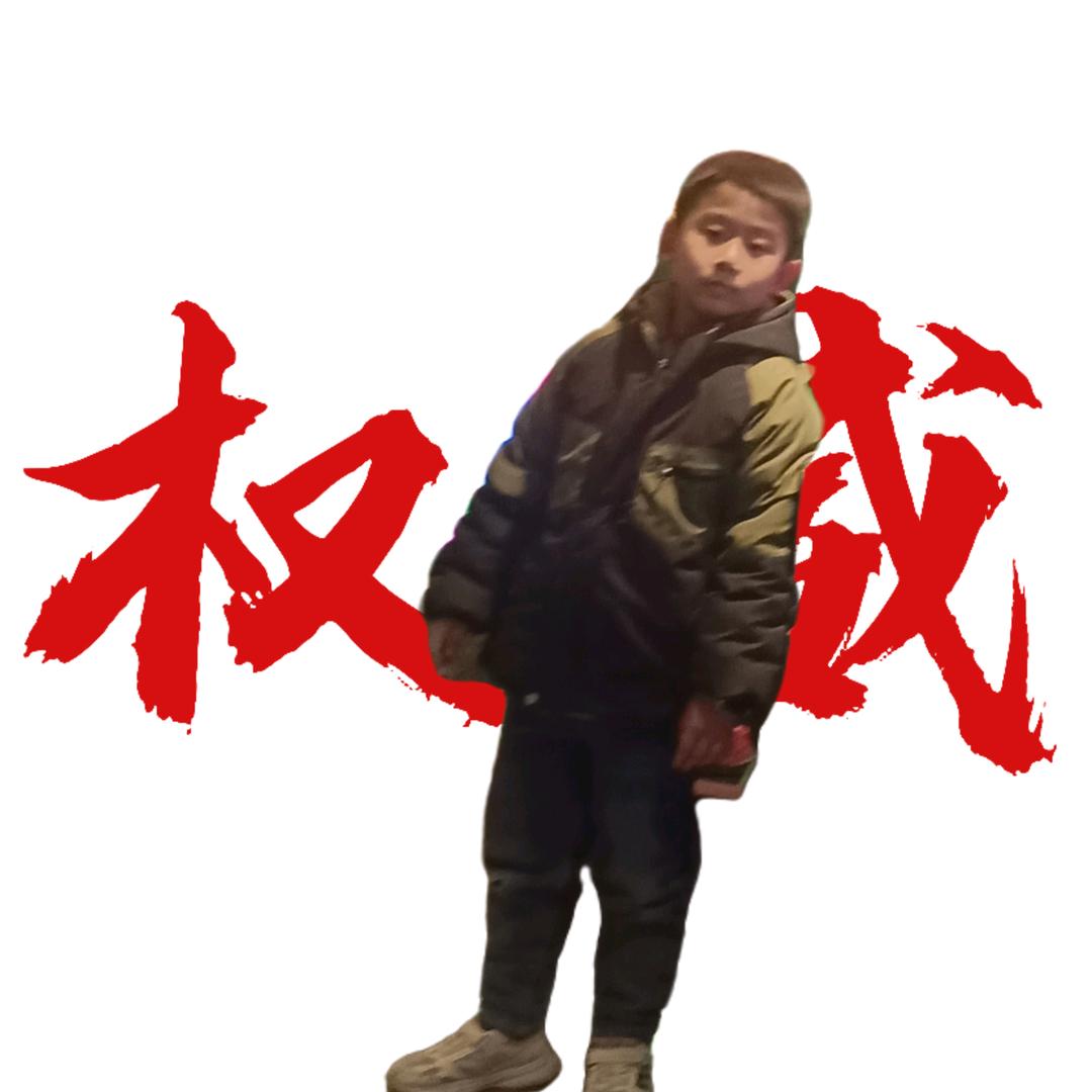 陈哥